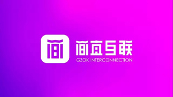 GZOK/简直互联